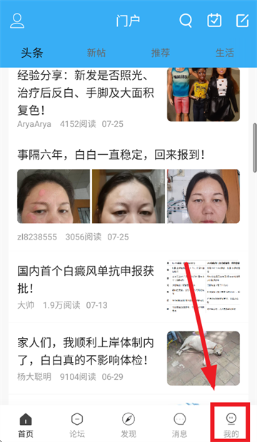白白手拉手论坛app 白白手拉手论坛app
