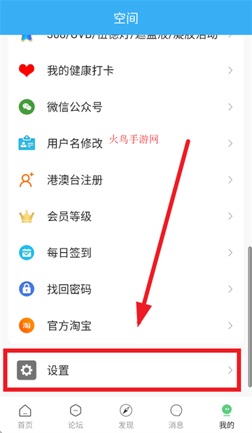 白白手拉手论坛app 白白手拉手论坛app