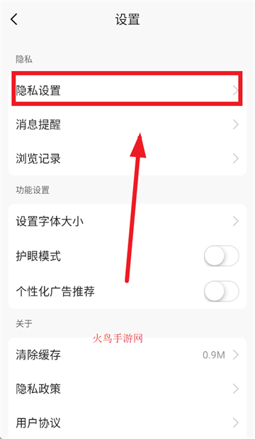 白白手拉手论坛app 白白手拉手论坛app