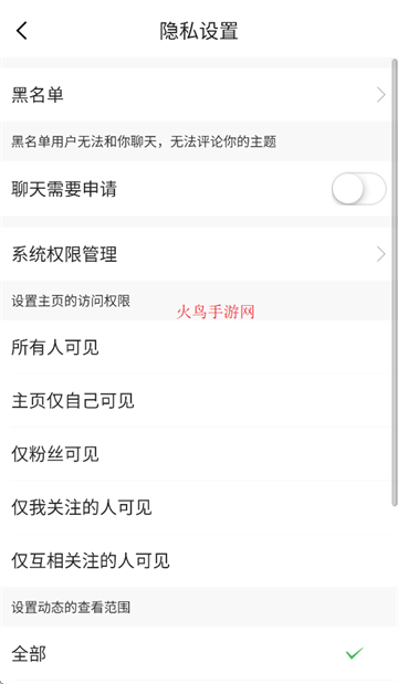 白白手拉手论坛app 白白手拉手论坛app