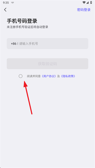 附近一对聊交友app下载 附近一对聊交友app下载