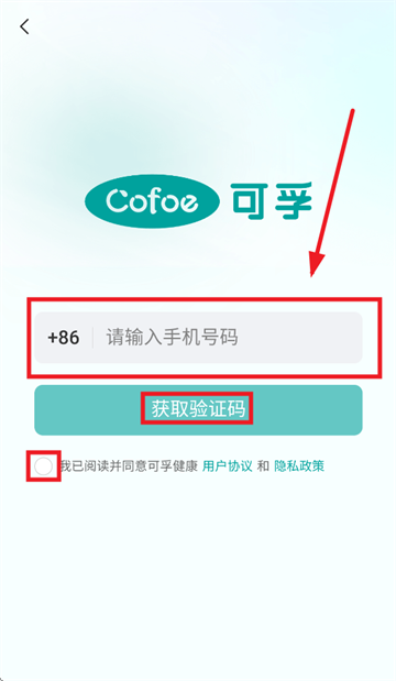 可孚健康app下载 可孚健康app下载
