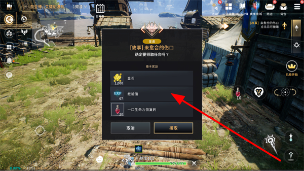 零度曙光官方版 零度曙光官方版