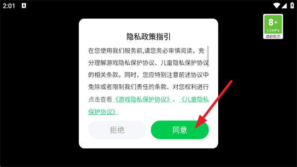 恐怖沙威玛异常小吃摊游戏