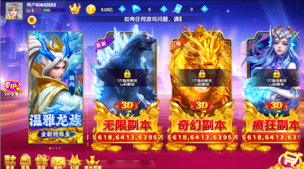 乐鸿捕鱼最新正版下载 乐鸿捕鱼最新正版下载