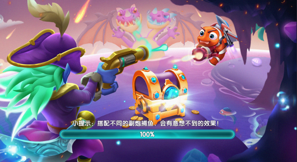 乐鸿捕鱼最新正版下载 乐鸿捕鱼最新正版下载