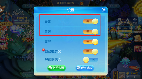 乐鸿捕鱼最新正版下载 乐鸿捕鱼最新正版下载