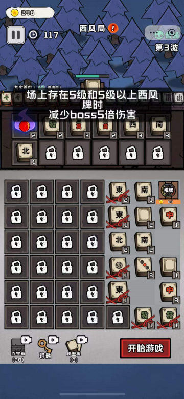 最强猛鬼塔防游戏 最强猛鬼塔防游戏
