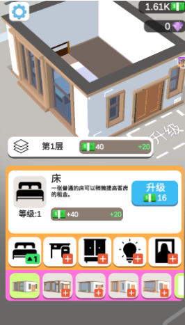 我的小小旅店塔最新版 我的小小旅店塔最新版