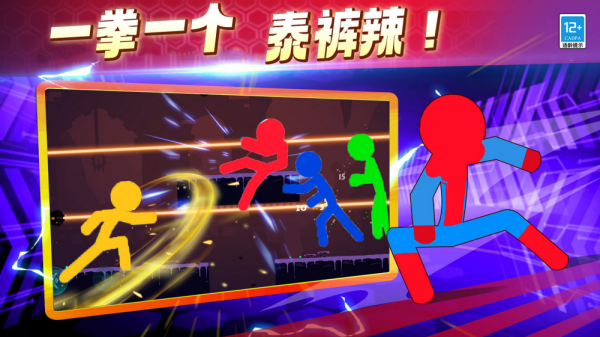 决战火柴人战争游戏 决战火柴人战争游戏