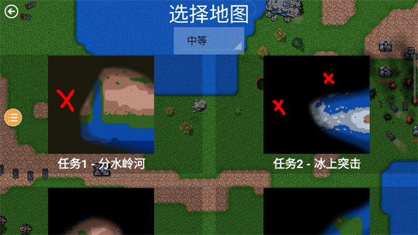 铁锈战争游戏 铁锈战争游戏