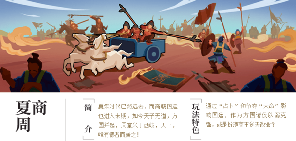 无悔华夏小米版 无悔华夏小米版