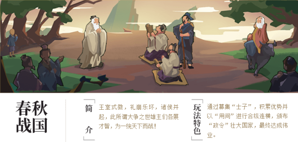 无悔华夏小米版 无悔华夏小米版