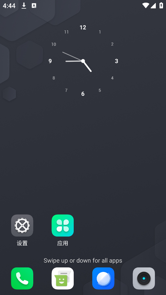 Cool Q桌面最新版 v8.7.1 手机版