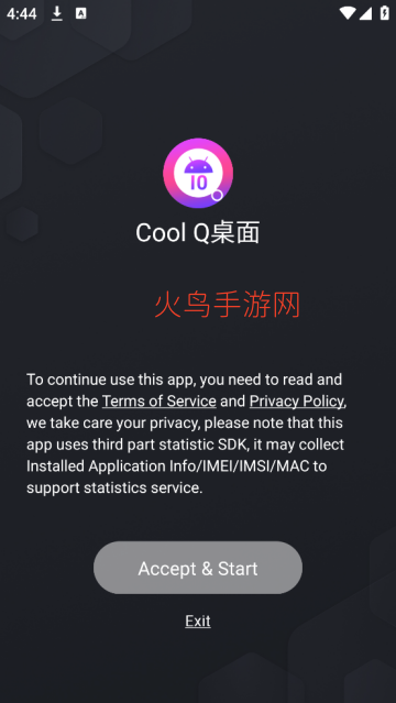 Cool Q桌面最新版 Cool Q桌面最新版