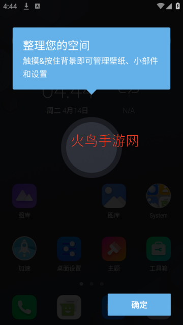 Cool Q桌面最新版 Cool Q桌面最新版