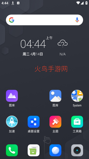 Cool Q桌面最新版 Cool Q桌面最新版