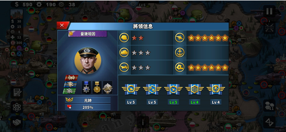 轴心末日帝国之殇修改版 轴心末日帝国之殇修改版