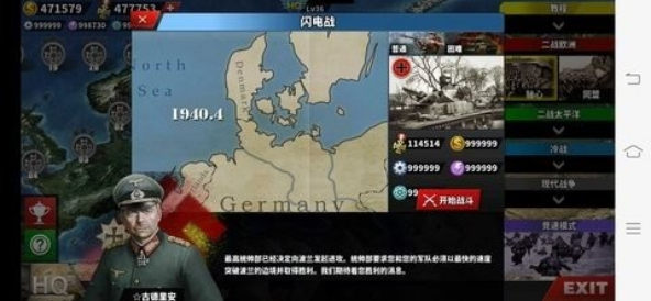 世界征服者4轴心末日帝国之殇全解锁 世界征服者4轴心末日帝国之殇全解锁