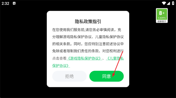 炉边官方版 炉边官方版