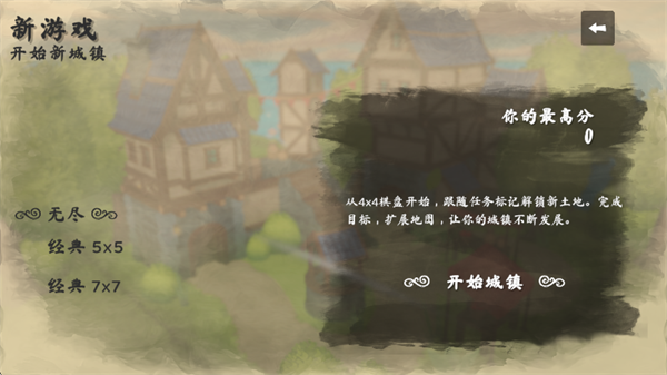 炉边官方版 炉边官方版