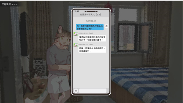 错过的暑假可以放第二次吗官方正版(错暑二) 错过的暑假可以放第二次吗官方正版(错暑二)