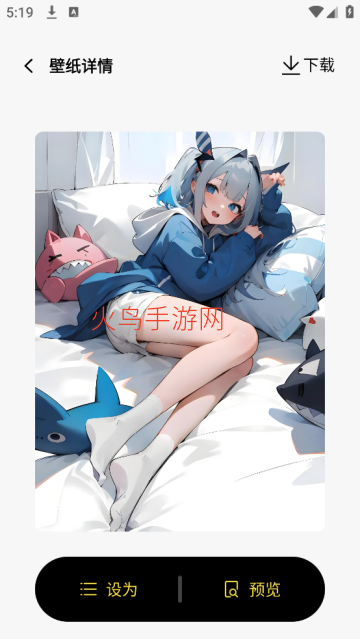 漫单软件 漫单软件