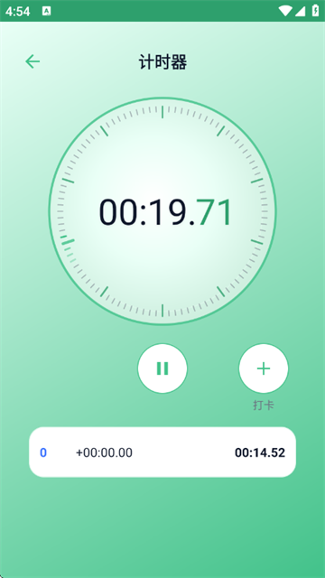 跃动跳绳app