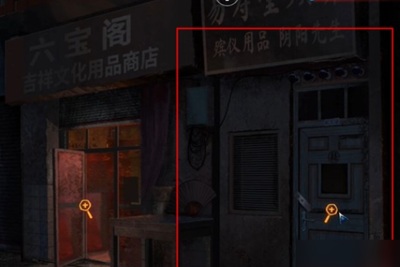 谜境纸嫁衣双人版手游 谜境纸嫁衣双人版手游