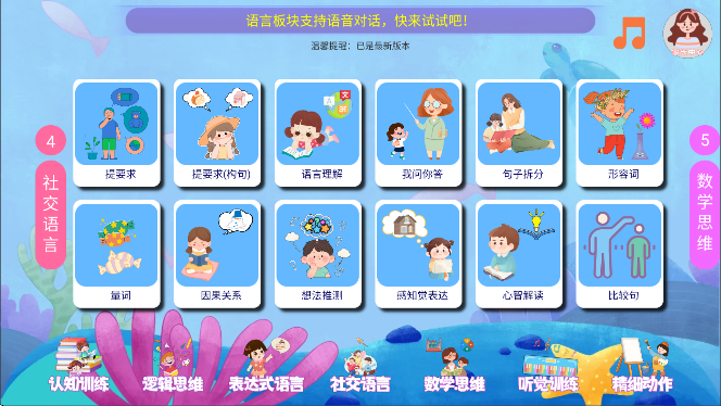 aidekids安卓版 aidekids安卓版