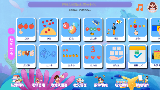 aidekids安卓版 aidekids安卓版