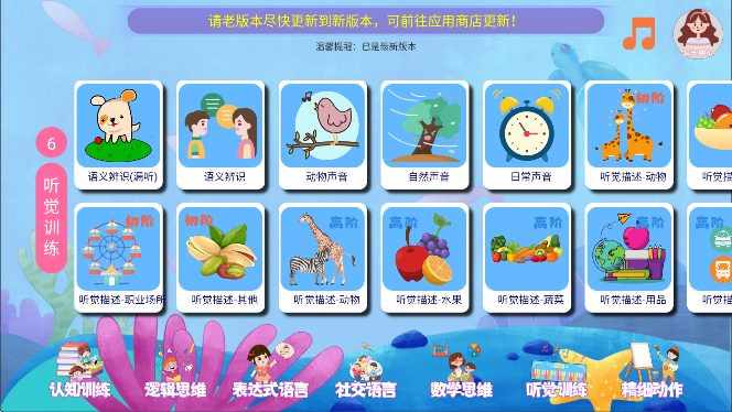 aidekids安卓版 aidekids安卓版