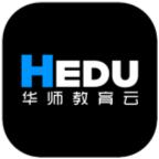 华师教育云HEDU v4.9.1 安卓版 华师教育云HEDU v4.9.1 安卓版