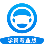 好学车学员版Pro v1.87 最新版 好学车学员版Pro v1.87 最新版