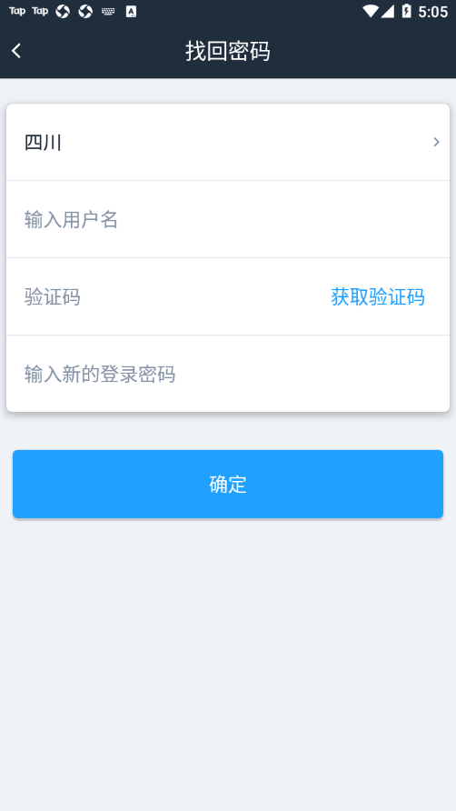 好学车学员版Pro v1.87 最新版