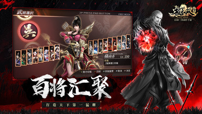 极无双官方版 v16.10.0 安卓版
