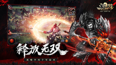 极无双官方版 v16.10.0 安卓版