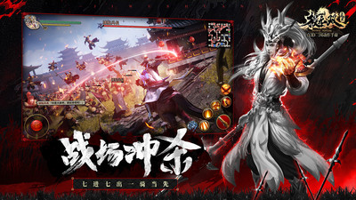 极无双官方版 v16.10.0 安卓版