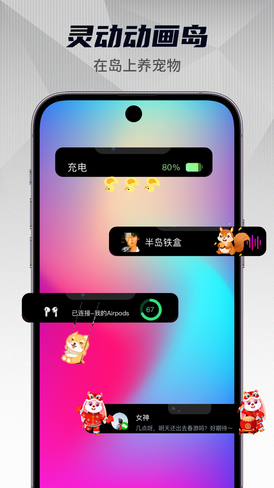 灵动组件大全app v1.0.6 安卓版