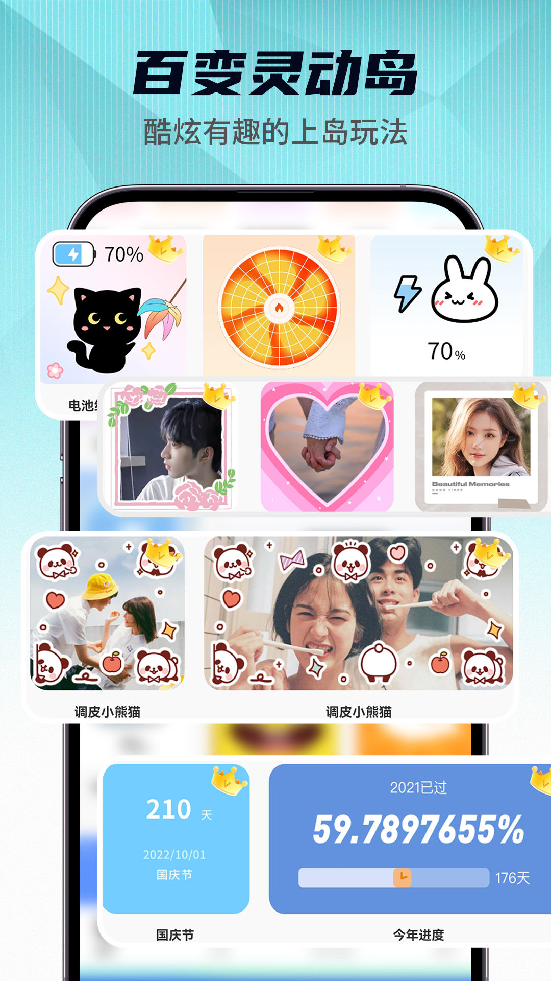 灵动组件大全app v1.0.6 安卓版