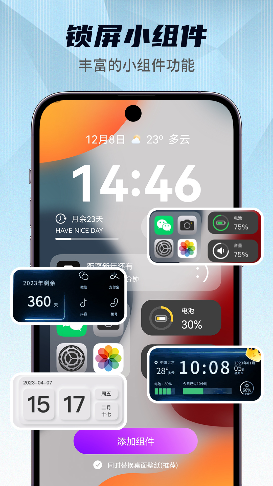 灵动组件大全app v1.0.6 安卓版