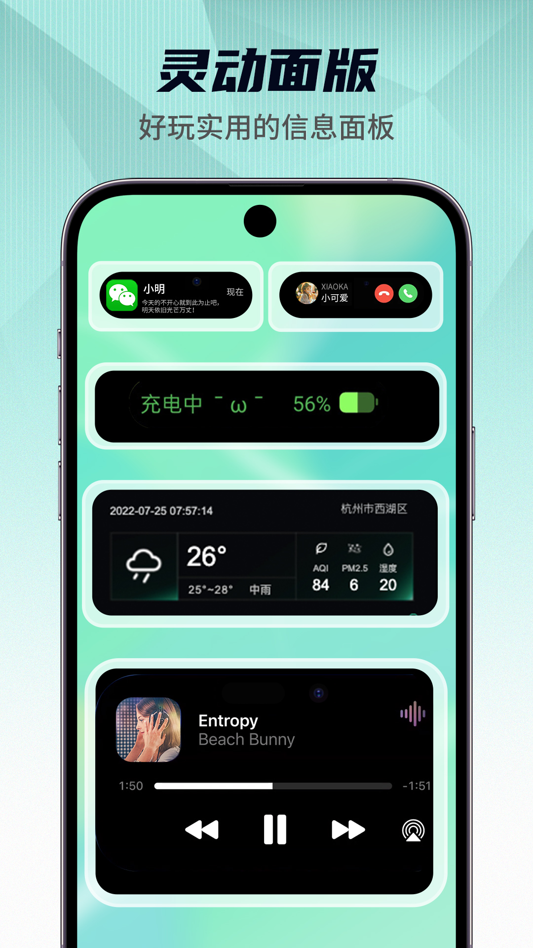 灵动组件大全app v1.0.6 安卓版