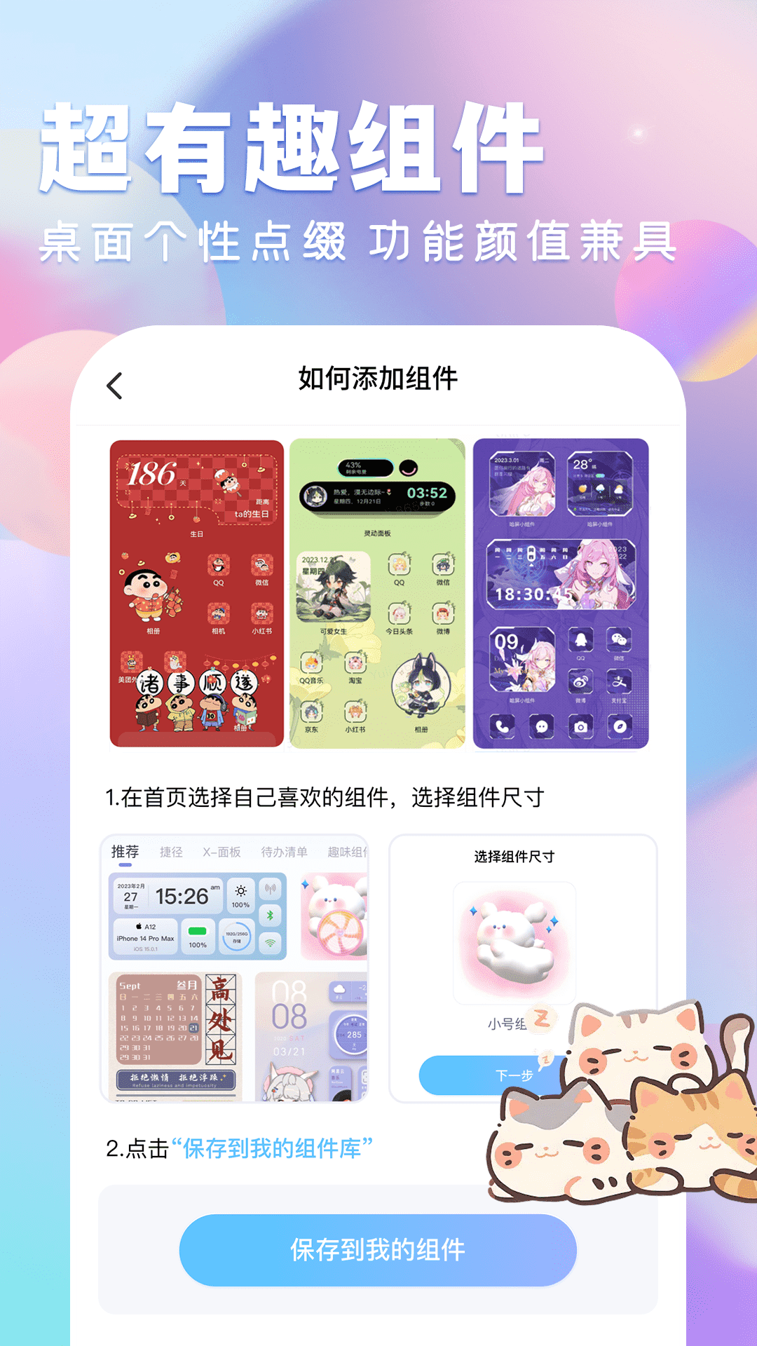 全民壁纸大全官方版 v1.1.3 安卓版