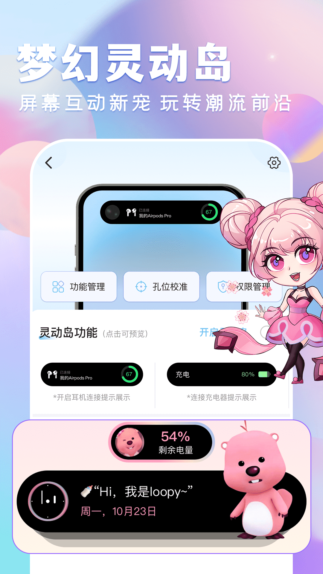 全民壁纸大全官方版 v1.1.3 安卓版