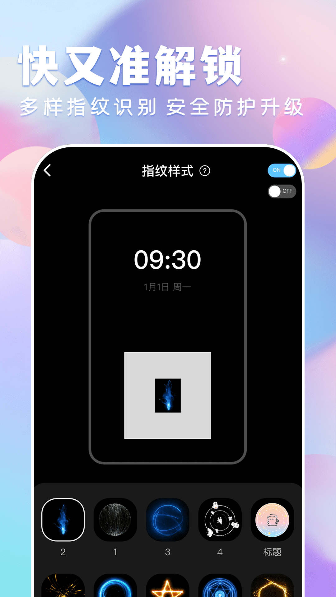 全民壁纸大全官方版 v1.1.3 安卓版