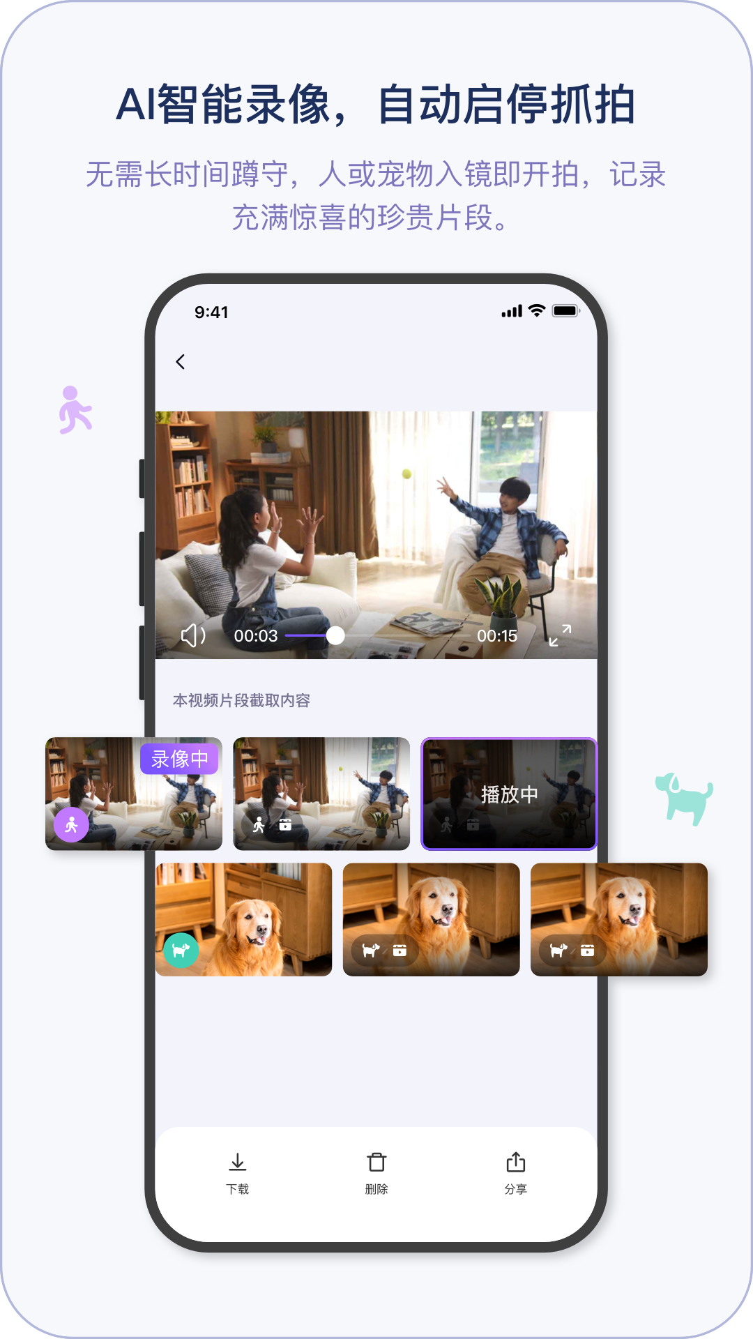 小默魔法相机app v3.5.8 安卓版