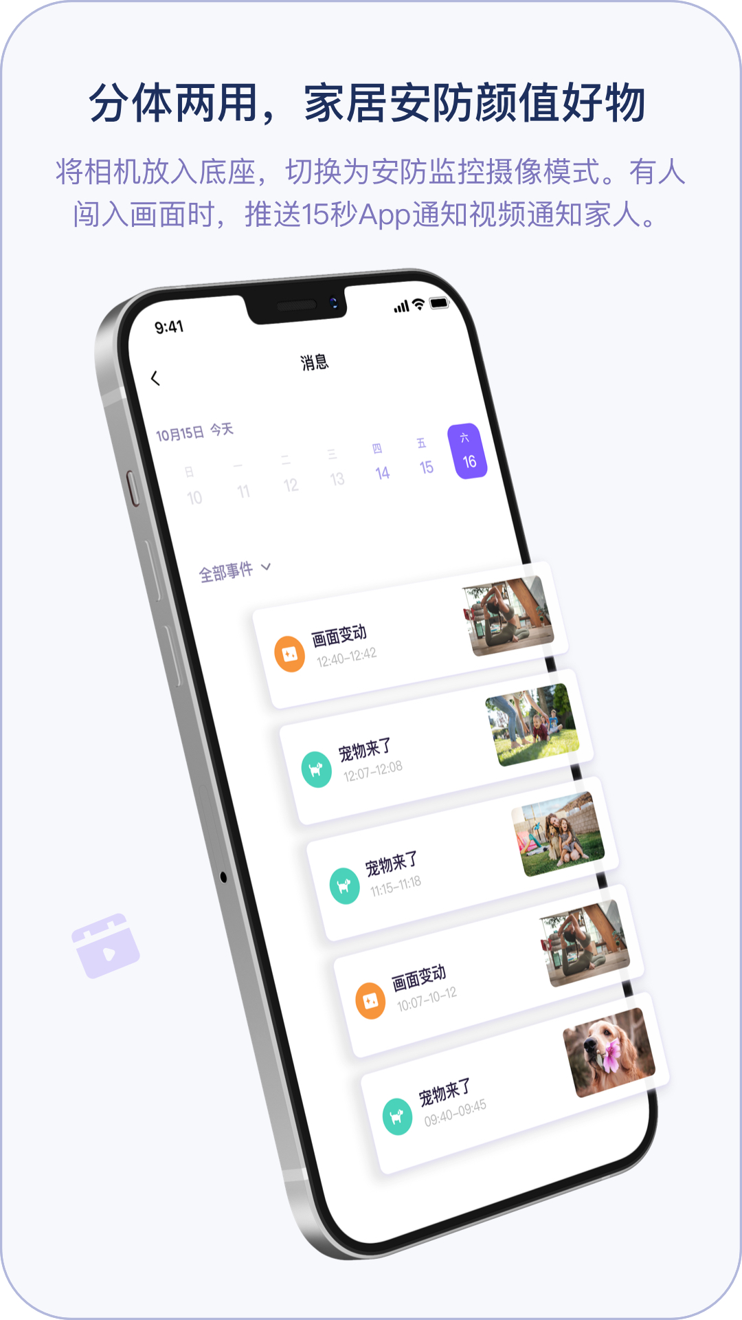 小默魔法相机app v3.5.8 安卓版