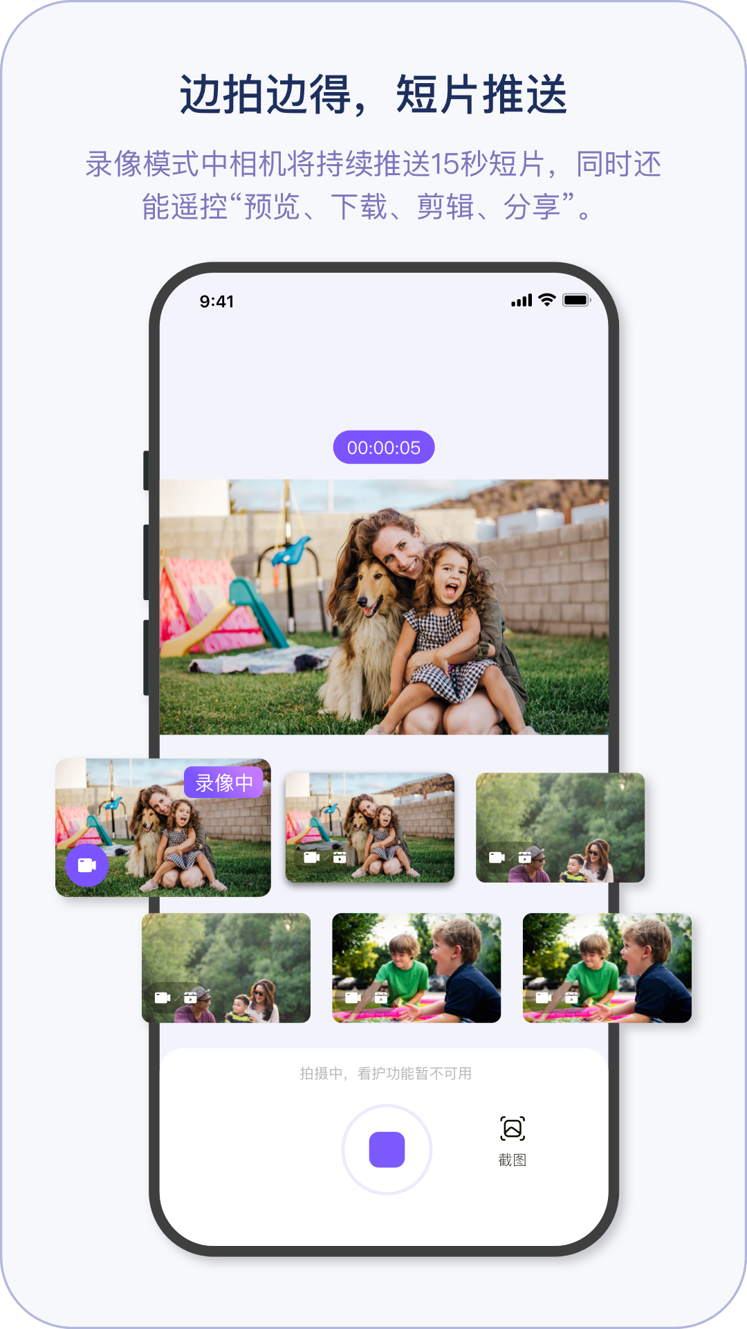 小默魔法相机app v3.5.8 安卓版