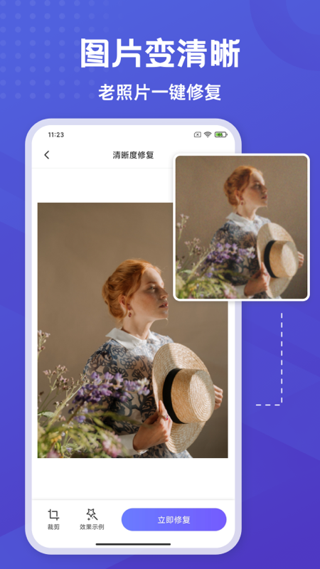 彩豆橡皮擦app v2.0.9 安卓版