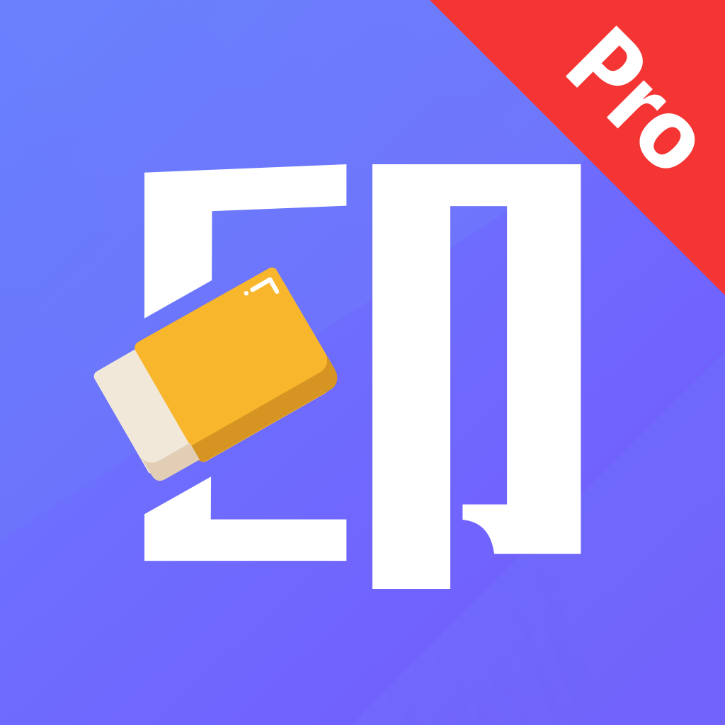 彩豆橡皮擦app v2.0.9 安卓版 彩豆橡皮擦app v2.0.9 安卓版